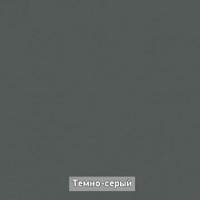 ОЛЬГА-ЛОФТ 33 Шкаф 3-х створчатый в Белоярском (ХМАО) - beloiarskii.ok-mebel.com | фото 4