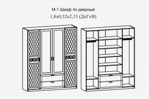 Париж № 1 Шкаф 4-х дв. с зеркалами (ясень шимо свет/серый софт премиум) в Белоярском (ХМАО) - beloiarskii.ok-mebel.com | фото 2