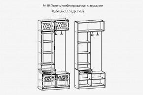 Париж №16 Панель комбин. с зеркалом (ясень шимо свет/серый софт премиум) в Белоярском (ХМАО) - beloiarskii.ok-mebel.com | фото 2