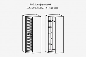 Париж № 5 Шкаф угловой (ясень шимо свет/серый софт премиум) в Белоярском (ХМАО) - beloiarskii.ok-mebel.com | фото 2