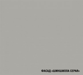 ПАРМА Кухонный гарнитур Прайм 400 (1100*2000 мм) в Белоярском (ХМАО) - beloiarskii.ok-mebel.com | фото 5