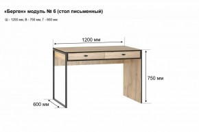 Письменный стол "Берген 6" в Белоярском (ХМАО) - beloiarskii.ok-mebel.com | фото 2