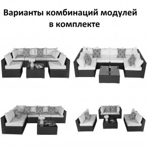 Плетеный модульный комплект YR822C Grey (подушка серая) в Белоярском (ХМАО) - beloiarskii.ok-mebel.com | фото 2