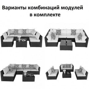 Плетеный модульный комплект YR822C Grey (подушка синяя) в Белоярском (ХМАО) - beloiarskii.ok-mebel.com | фото 2