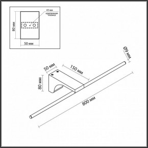 Подсветка для картины Odeon Light Tiny 7069/10WL в Белоярском (ХМАО) - beloiarskii.ok-mebel.com | фото 5