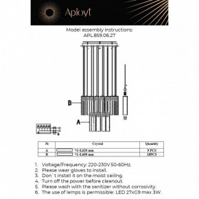 Подвесная люстра Aployt Francesca APL.859.06.27 в Белоярском (ХМАО) - beloiarskii.ok-mebel.com | фото 11