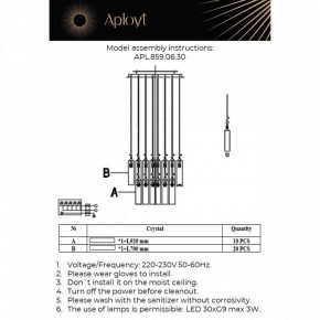 Подвесная люстра Aployt Francesca APL.859.06.30 в Белоярском (ХМАО) - beloiarskii.ok-mebel.com | фото 11