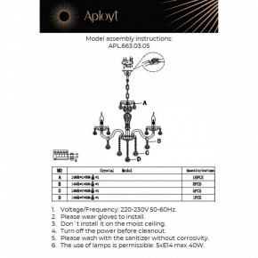 Подвесная люстра Aployt Selestina APL.663.03.05 в Белоярском (ХМАО) - beloiarskii.ok-mebel.com | фото 13