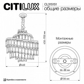 Подвесная люстра Citilux Naiad CL315151 в Белоярском (ХМАО) - beloiarskii.ok-mebel.com | фото 5