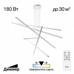 Подвесная люстра Citilux Стиг CL203260 в Белоярском (ХМАО) - beloiarskii.ok-mebel.com | фото 2