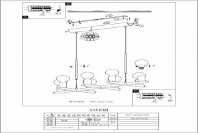 Подвесная люстра Eglo ПРОМО Adri 2 97448 в Белоярском (ХМАО) - beloiarskii.ok-mebel.com | фото 3