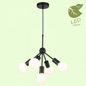Подвесная люстра Lussole Kenner GRLSP-8271 в Белоярском (ХМАО) - beloiarskii.ok-mebel.com | фото 3