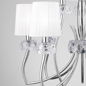 Подвесная люстра Mantra Loewe 4630 в Белоярском (ХМАО) - beloiarskii.ok-mebel.com | фото 8