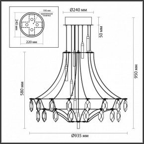 Подвесная люстра Odeon Light Flamenco 6699/51CL в Белоярском (ХМАО) - beloiarskii.ok-mebel.com | фото 5