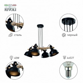 Подвесная люстра Rivoli Nathalie Б0050325 в Белоярском (ХМАО) - beloiarskii.ok-mebel.com | фото 3