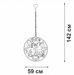Подвесная люстра Vitaluce V5816 V5816-7/6 в Белоярском (ХМАО) - beloiarskii.ok-mebel.com | фото 4