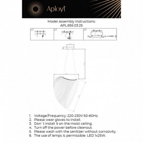 Подвесной светильник Aployt Amareynt APL.655.03.25 в Белоярском (ХМАО) - beloiarskii.ok-mebel.com | фото 3