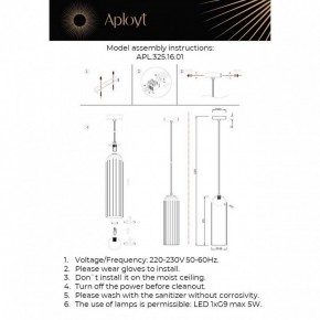 Подвесной светильник Aployt Arian APL.325.16.01 в Белоярском (ХМАО) - beloiarskii.ok-mebel.com | фото 12