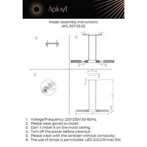 Подвесной светильник Aployt Brynia APL.307.03.02 в Белоярском (ХМАО) - beloiarskii.ok-mebel.com | фото 3