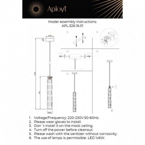 Подвесной светильник Aployt Dzhosi APL.326.16.01 в Белоярском (ХМАО) - beloiarskii.ok-mebel.com | фото 11