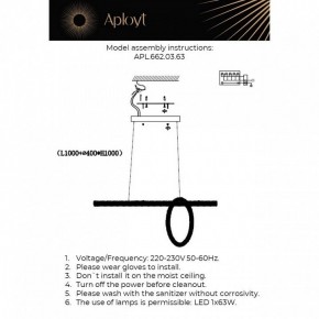 Подвесной светильник Aployt Esm APL.662.03.63 в Белоярском (ХМАО) - beloiarskii.ok-mebel.com | фото 3