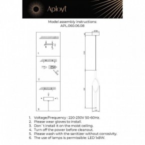 Подвесной светильник Aployt Krysia APL.060.06.08 в Белоярском (ХМАО) - beloiarskii.ok-mebel.com | фото 4