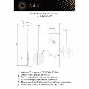 Подвесной светильник Aployt Lorentayn APL.328.06.09 в Белоярском (ХМАО) - beloiarskii.ok-mebel.com | фото 3