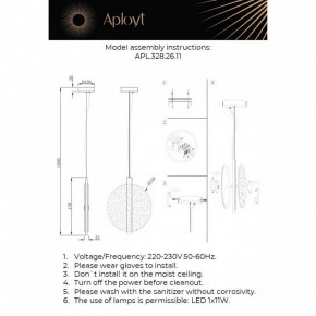 Подвесной светильник Aployt Lorentayn APL.328.26.11 в Белоярском (ХМАО) - beloiarskii.ok-mebel.com | фото 3