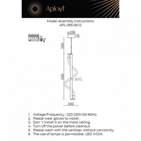 Подвесной светильник Aployt Luki APL.065.06.12 в Белоярском (ХМАО) - beloiarskii.ok-mebel.com | фото 11