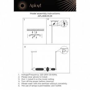 Подвесной светильник Aployt Nikusia APL.658.03.29 в Белоярском (ХМАО) - beloiarskii.ok-mebel.com | фото 13