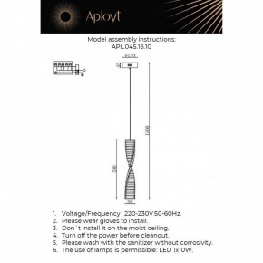 Подвесной светильник Aployt Olimp APL.045.16.10 в Белоярском (ХМАО) - beloiarskii.ok-mebel.com | фото 3