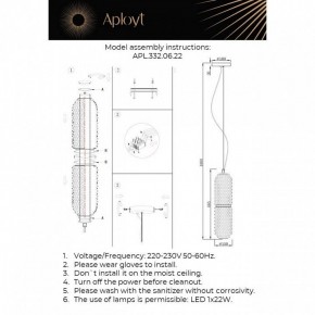 Подвесной светильник Aployt Ozeynn APL.332.06.22 в Белоярском (ХМАО) - beloiarskii.ok-mebel.com | фото 13