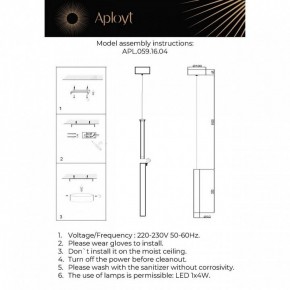 Подвесной светильник Aployt Silveyn APL.059.16.04 в Белоярском (ХМАО) - beloiarskii.ok-mebel.com | фото 4