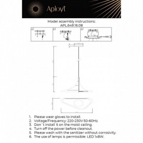 Подвесной светильник Aployt Silvi APL.649.16.08 в Белоярском (ХМАО) - beloiarskii.ok-mebel.com | фото 3