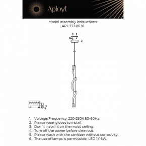 Подвесной светильник Aployt Sindrillon APL.773.06.16 в Белоярском (ХМАО) - beloiarskii.ok-mebel.com | фото 3