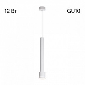 Подвесной светильник Citilux Bruno CL565010 в Белоярском (ХМАО) - beloiarskii.ok-mebel.com | фото 3
