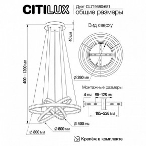 Подвесной светильник Citilux Дуэт CL719681 в Белоярском (ХМАО) - beloiarskii.ok-mebel.com | фото 8