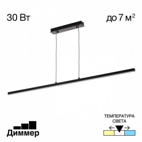 Подвесной светильник Citilux Стиг CL203211 в Белоярском (ХМАО) - beloiarskii.ok-mebel.com | фото 2
