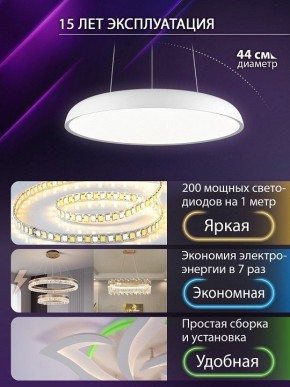Подвесной светильник Natali Kovaltseva  INNOVATION STYLE 83137 в Белоярском (ХМАО) - beloiarskii.ok-mebel.com | фото 6