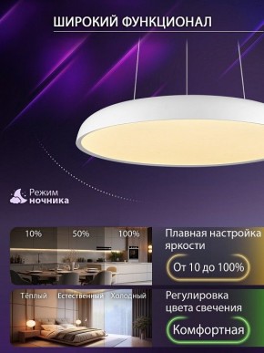 Подвесной светильник Natali Kovaltseva  INNOVATION STYLE 83137 в Белоярском (ХМАО) - beloiarskii.ok-mebel.com | фото 7