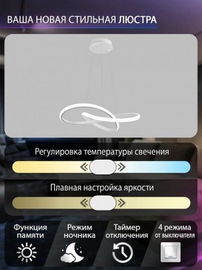 Подвесной светильник Natali Kovaltseva  INNOVATION STYLE 83144 в Белоярском (ХМАО) - beloiarskii.ok-mebel.com | фото 6