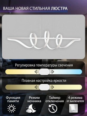 Подвесной светильник Natali Kovaltseva  INNOVATION STYLE 83146 в Белоярском (ХМАО) - beloiarskii.ok-mebel.com | фото 7