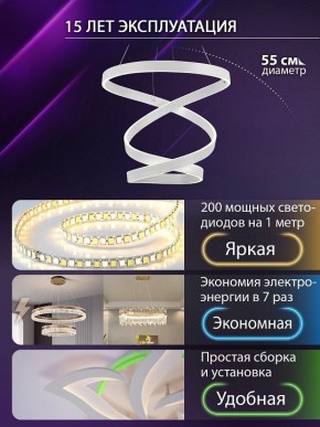 Подвесной светильник Natali Kovaltseva  INNOVATION STYLE 83148 в Белоярском (ХМАО) - beloiarskii.ok-mebel.com | фото 4