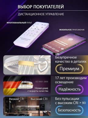 Подвесной светильник Natali Kovaltseva  INNOVATION STYLE 83148 в Белоярском (ХМАО) - beloiarskii.ok-mebel.com | фото 6