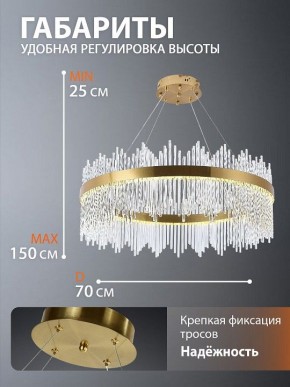 Подвесной светильник Natali Kovaltseva  INNOVATION STYLE 83160 в Белоярском (ХМАО) - beloiarskii.ok-mebel.com | фото 10