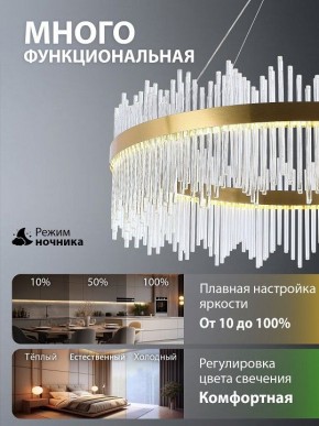 Подвесной светильник Natali Kovaltseva  INNOVATION STYLE 83160 в Белоярском (ХМАО) - beloiarskii.ok-mebel.com | фото 6