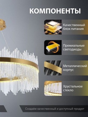 Подвесной светильник Natali Kovaltseva  INNOVATION STYLE 83160 в Белоярском (ХМАО) - beloiarskii.ok-mebel.com | фото 7