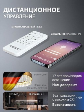 Подвесной светильник Natali Kovaltseva  INNOVATION STYLE 83160 в Белоярском (ХМАО) - beloiarskii.ok-mebel.com | фото 8