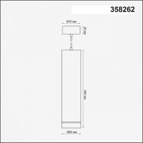 Подвесной светильник Novotech Arum 358262 в Белоярском (ХМАО) - beloiarskii.ok-mebel.com | фото 3