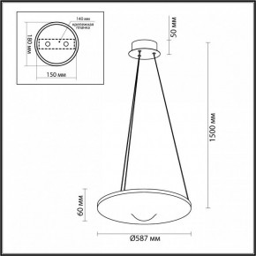 Подвесной светильник Odeon Light Fuso 7046/41L в Белоярском (ХМАО) - beloiarskii.ok-mebel.com | фото 6